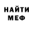 МЕТАДОН methadone John Tony