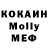 МДМА молли Journeygirl