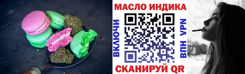 Еда ТГК конопля  цены   Пустошка 