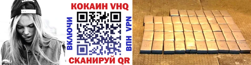 продажа наркотиков  Пустошка  Cocaine FishScale 