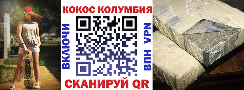 КОКАИН 98% Пустошка