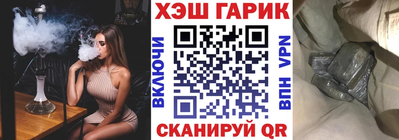 ОМГ ОМГ ссылки купить сайты Пустошка ГАШ хэш