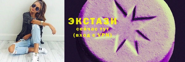 гашик Армянск