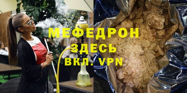 гашик Армянск