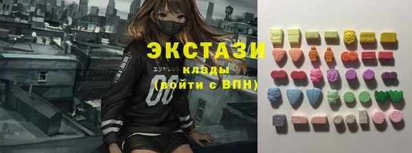 амфетамин Слюдянка