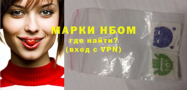 гашик Армянск