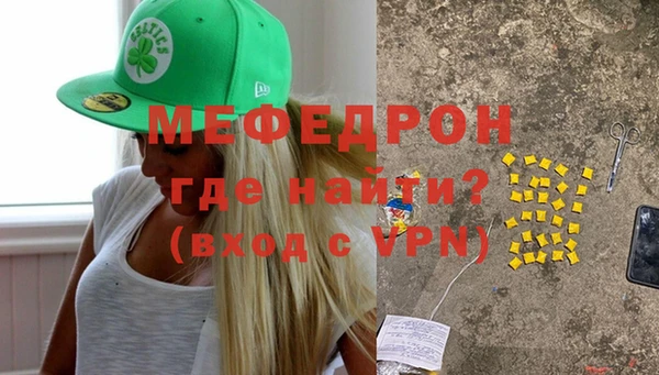 COCAINE Снежногорск