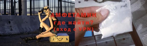 прущий лед Арсеньев