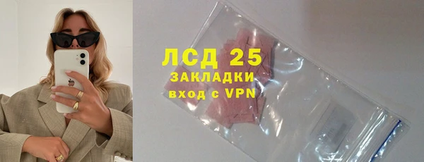 гашик Армянск