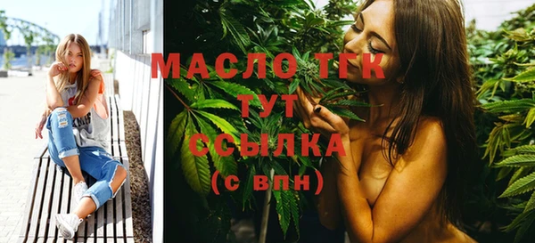 гашик Армянск