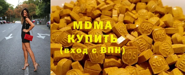 меф Аркадак