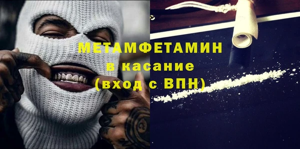гашик Армянск