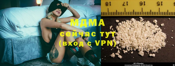 мескалин Снежинск