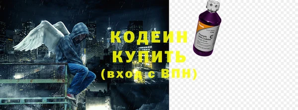 гашик Армянск