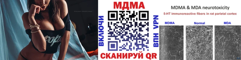 MDMA молли  kraken зеркало  Пустошка 