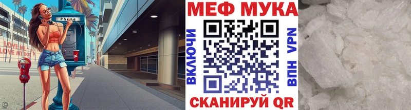как найти закладки  гидра маркетплейс  площадка наркотические препараты  Пустошка  МЕФ кристаллы 