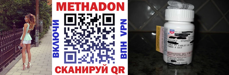 как найти закладки  Пустошка  OMG ONION  МЕТАДОН белоснежный 