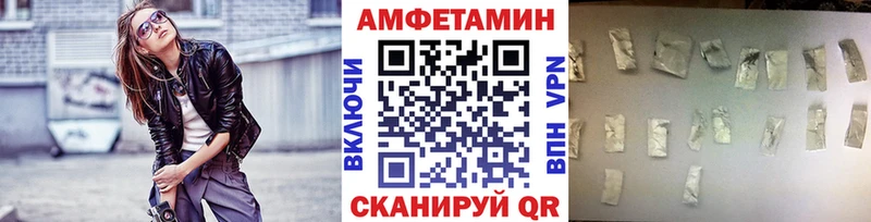 МЕТАМФЕТАМИН пудра  мориарти клад  Пустошка 