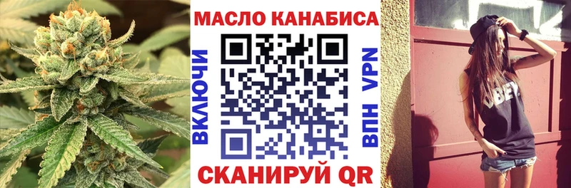 MEGA сайт Пустошка ТГК концентрат цена